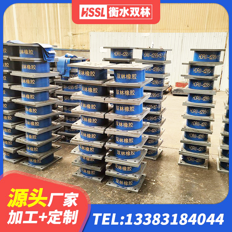 彭水县LRB1300橡胶隔震支座厂家 彭水县高阻尼隔振橡胶隔震支座 彭水县LRB600铅芯隔震支座生产厂家 彭水县天然隔震支座(LNR)厂家 - 第8张