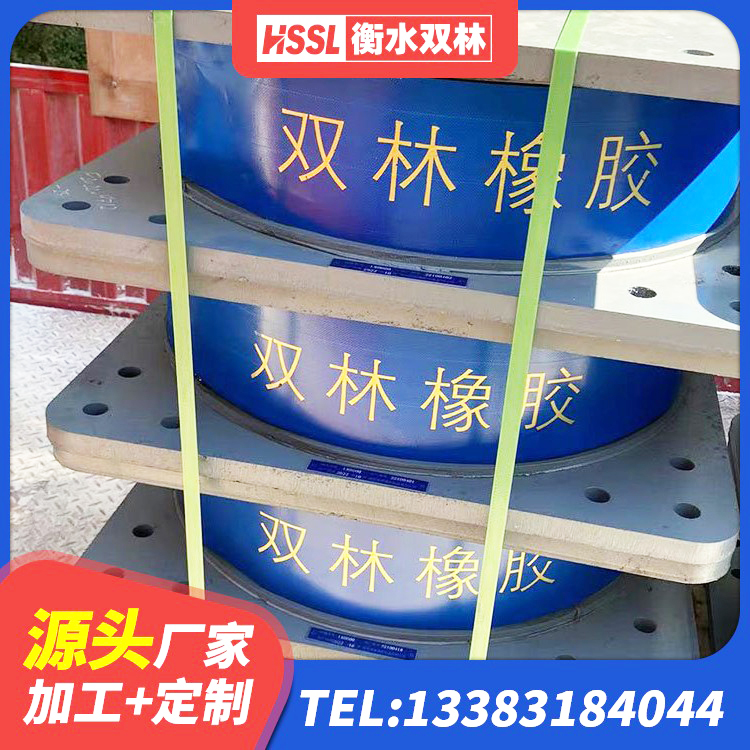 彭水县LNR橡胶支座什么价格 彭水县LNR1300橡胶支座厂家电话 彭水县HDR700高阻尼橡胶支座多少钱 彭水县建筑成品隔震支座厂家 - 第6张