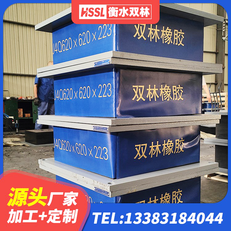 彭水县Y4Q铅芯橡胶隔震支座什么价格 彭水县建筑铅芯隔震支座LRB1100-220厂家 彭水县楼梯减震支座厂家电话 彭水县铅芯橡胶隔震支座(LRB800)源头工厂 - 第2张