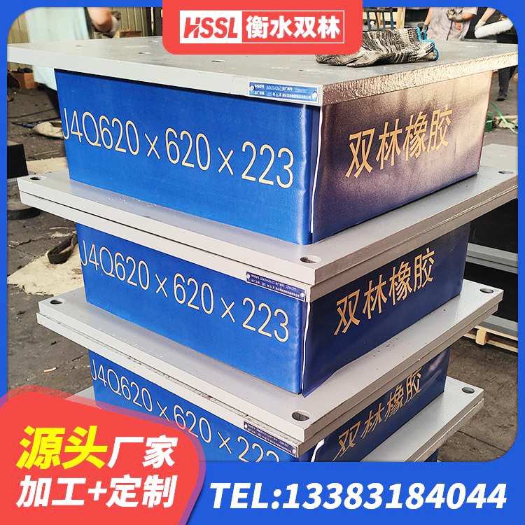 彭水县有铅芯隔震支座厂家 彭水县LNR1200隔震支座厂家 彭水县建筑铅芯防震支座厂家 彭水县建筑橡胶隔震支座LRB600源头工厂 - 第1张