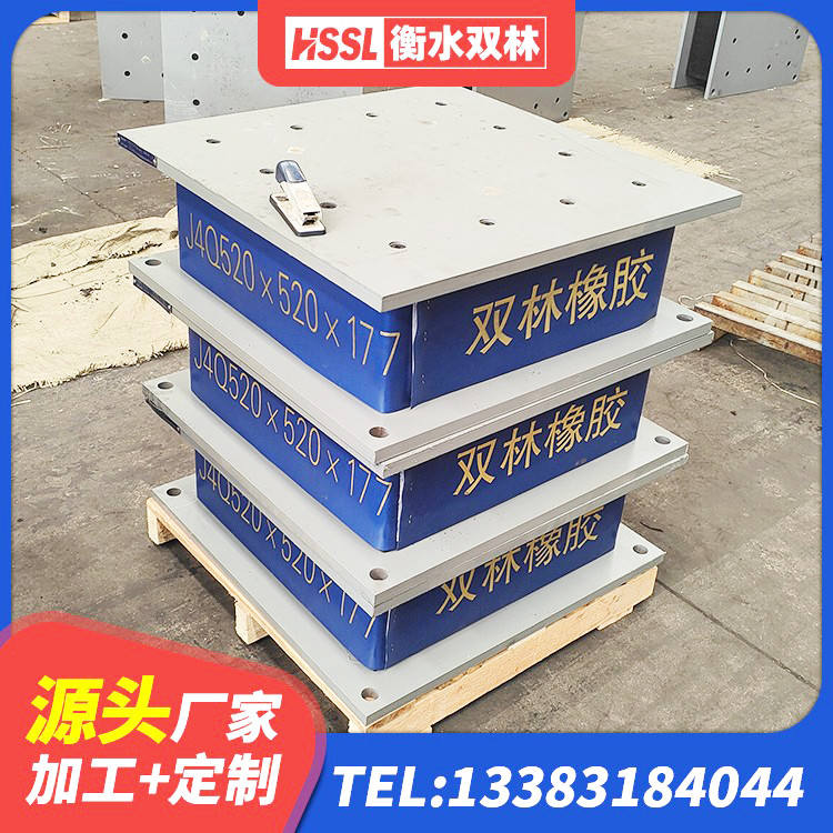 彭水县橡胶隔震支座LNR600源头工厂 彭水县HDR500橡胶隔震支座厂家 彭水县LNR900天然隔震支座源头工厂 彭水县抗震固定饺支座 - 第4张