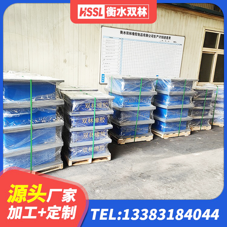 彭水县隔震支座隔震支座 彭水县LRB300橡胶隔震支座什么价格 彭水县LRB900橡胶隔震支座厂家 彭水县铅芯夹层橡胶隔震支座厂家 - 第1张
