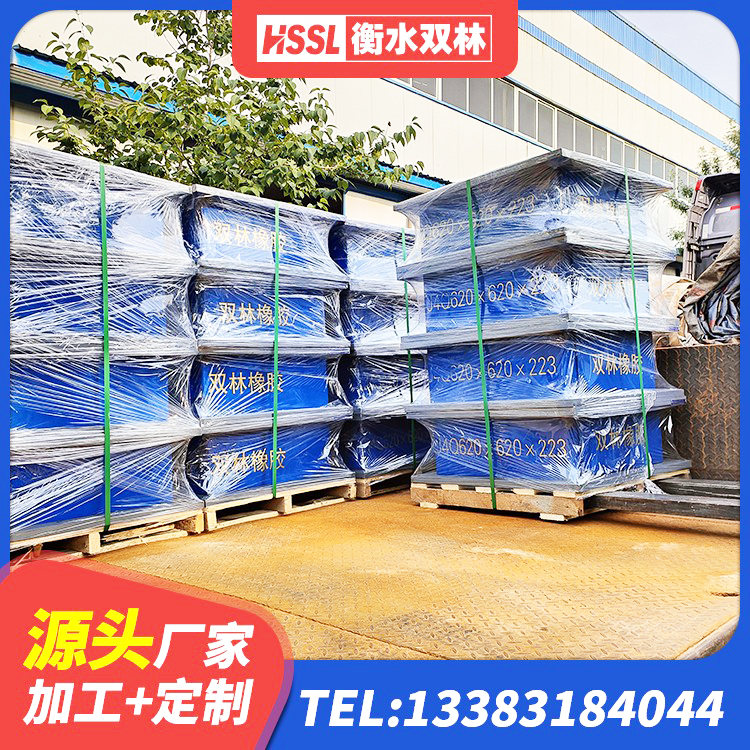 彭水县LNR橡胶支座什么价格 彭水县LNR1300橡胶支座厂家电话 彭水县HDR700高阻尼橡胶支座多少钱 彭水县建筑成品隔震支座厂家 - 第10张
