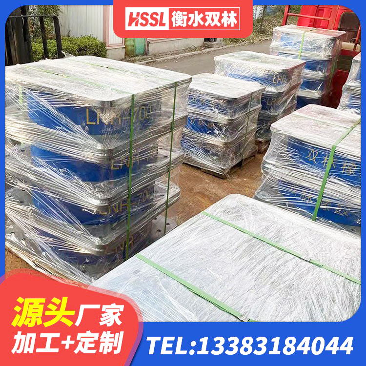彭水县铅芯减隔震支座厂家电话 彭水县LNR水平力分散隔震支座生产厂家 彭水县橡胶隔震支座LNRD420 彭水县隔振支座生产厂家 - 第4张