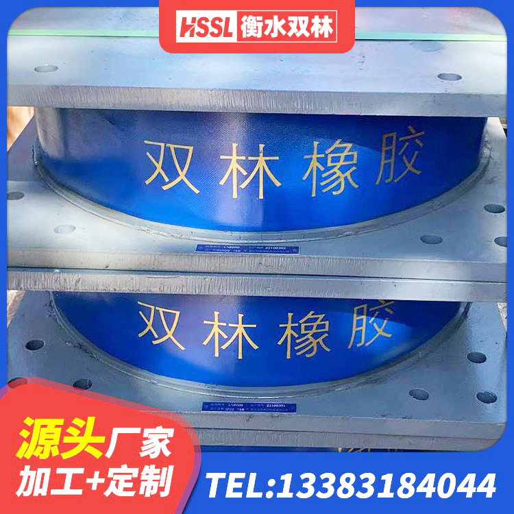 彭水县HDR1000高阻尼建筑隔震支座 彭水县建筑减隔振橡胶隔震支座厂家 彭水县LNR橡胶隔震支座700源头工厂 彭水县LNR水平力分散型橡胶隔震支座什么价格 - 第2张