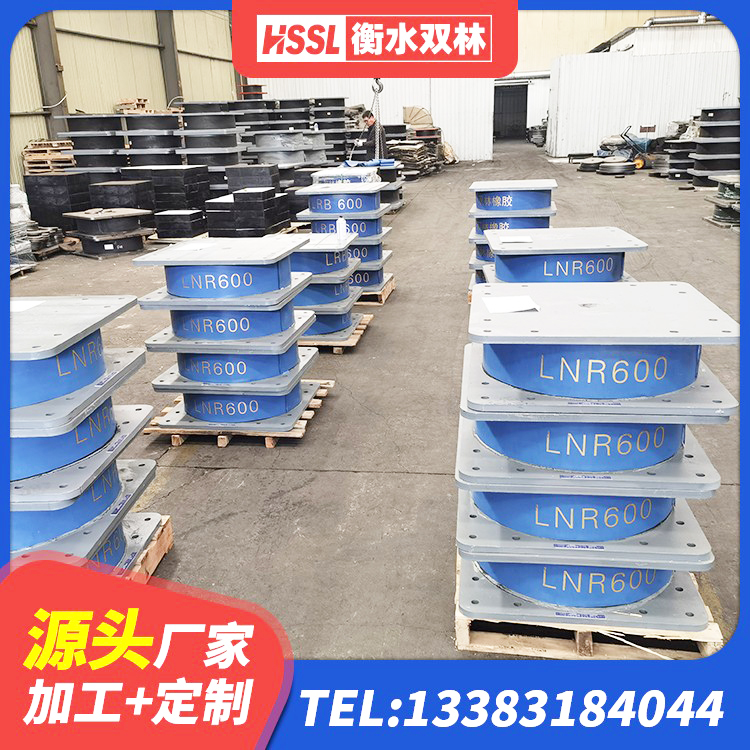 彭水县有铅芯隔震支座厂家 彭水县LNR1200隔震支座厂家 彭水县建筑铅芯防震支座厂家 彭水县建筑橡胶隔震支座LRB600源头工厂 - 第4张