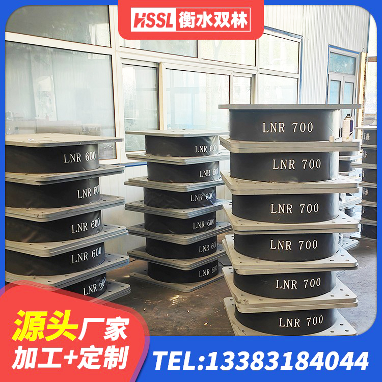 彭水县橡胶隔震支座LNR600源头工厂 彭水县HDR500橡胶隔震支座厂家 彭水县LNR900天然隔震支座源头工厂 彭水县抗震固定饺支座 - 第6张