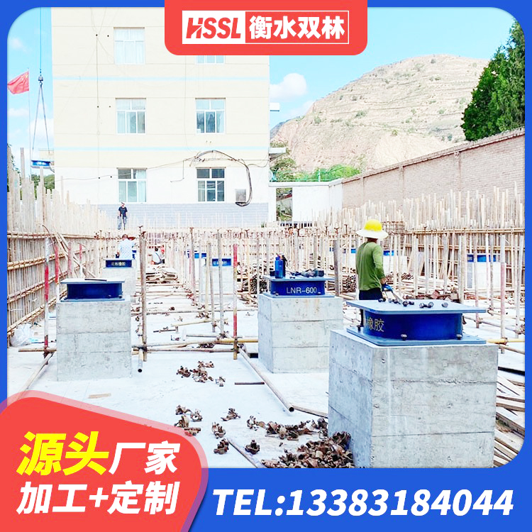 彭水县隔震支座III型 彭水县建筑隔震支座(LRB型) 彭水县建筑铅芯橡胶隔震支座LRB700-Ⅱ生产厂家 彭水县HDR1000支座厂家 - 第8张
