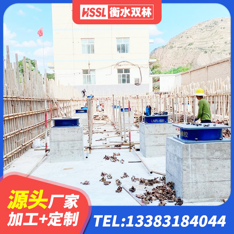 彭水县Y4Q铅芯橡胶隔震支座什么价格 彭水县建筑铅芯隔震支座LRB1100-220厂家 彭水县楼梯减震支座厂家电话 彭水县铅芯橡胶隔震支座(LRB800)源头工厂 - 第1张