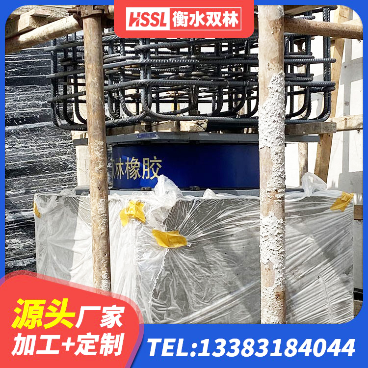 彭水县工程隔震支座生产厂家 彭水县LNR橡胶隔震支座D900 彭水县建筑水平力分散力型LNR隔震支座 彭水县LRB400成品铅芯隔震支座源头工厂 - 第2张