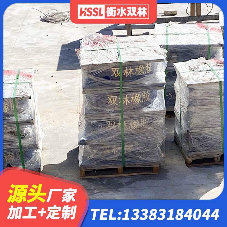 彭水县橡胶隔震支座LNR600源头工厂 彭水县HDR500橡胶隔震支座厂家 彭水县LNR900天然隔震支座源头工厂 彭水县抗震固定饺支座 - 第8张