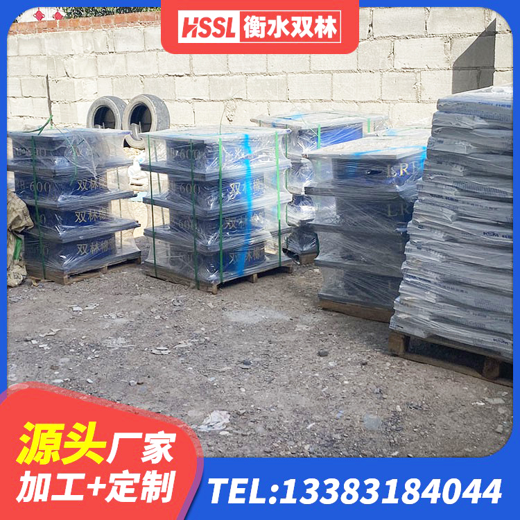 彭水县建筑高阻尼隔震锁定支座 彭水县隔震支座电话 彭水县减隔震橡胶支座 彭水县LRB橡胶隔震支座500(II型)厂家 - 第7张