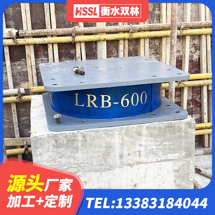 彭水县工程隔震支座生产厂家 彭水县LNR橡胶隔震支座D900 彭水县建筑水平力分散力型LNR隔震支座 彭水县LRB400成品铅芯隔震支座源头工厂 - 第3张