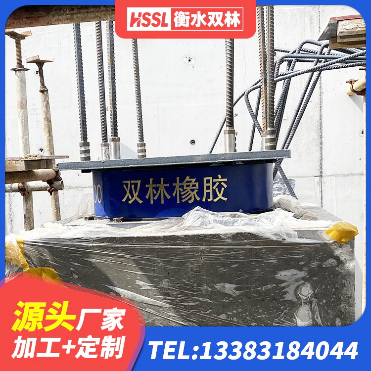 彭水县铅芯减隔震支座厂家电话 彭水县LNR水平力分散隔震支座生产厂家 彭水县橡胶隔震支座LNRD420 彭水县隔振支座生产厂家 - 第6张