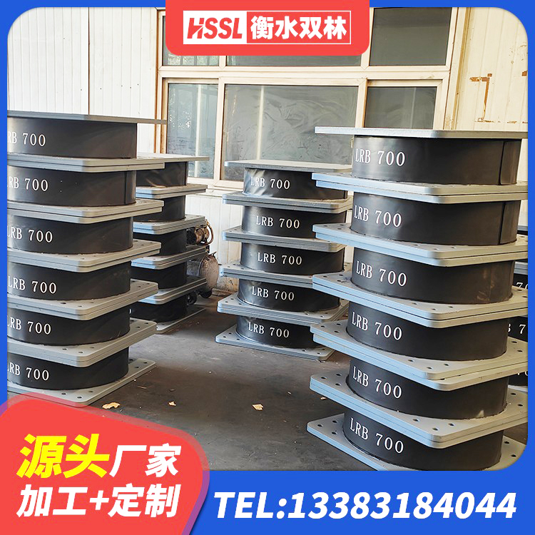 彭水县建筑高阻尼隔震锁定支座 彭水县隔震支座电话 彭水县减隔震橡胶支座 彭水县LRB橡胶隔震支座500(II型)厂家 - 第4张