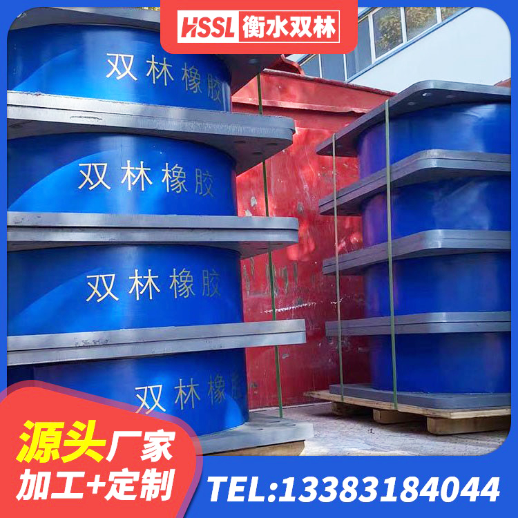 彭水县建筑高阻尼隔震锁定支座 彭水县隔震支座电话 彭水县减隔震橡胶支座 彭水县LRB橡胶隔震支座500(II型)厂家 - 第9张