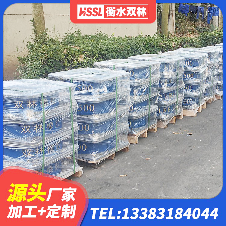 彭水县隔震支座隔震支座 彭水县LRB300橡胶隔震支座什么价格 彭水县LRB900橡胶隔震支座厂家 彭水县铅芯夹层橡胶隔震支座厂家 - 第7张