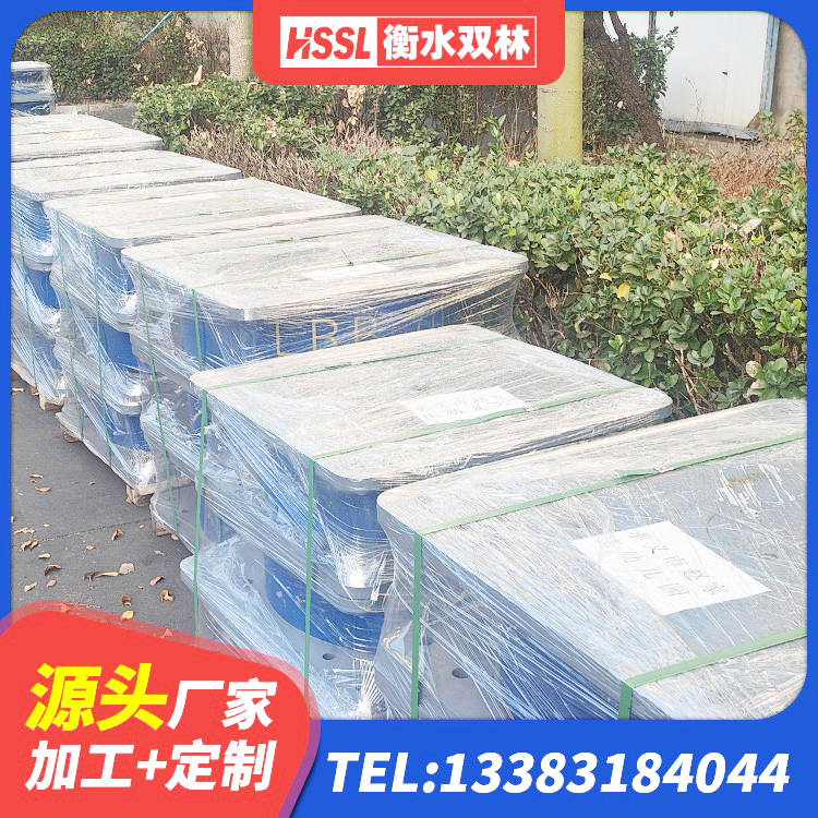 彭水县建筑高阻尼隔震锁定支座 彭水县隔震支座电话 彭水县减隔震橡胶支座 彭水县LRB橡胶隔震支座500(II型)厂家 - 第5张