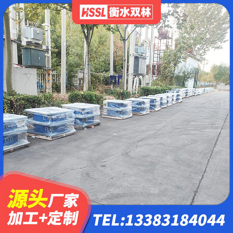 彭水县隔震支座III型 彭水县建筑隔震支座(LRB型) 彭水县建筑铅芯橡胶隔震支座LRB700-Ⅱ生产厂家 彭水县HDR1000支座厂家 - 第4张