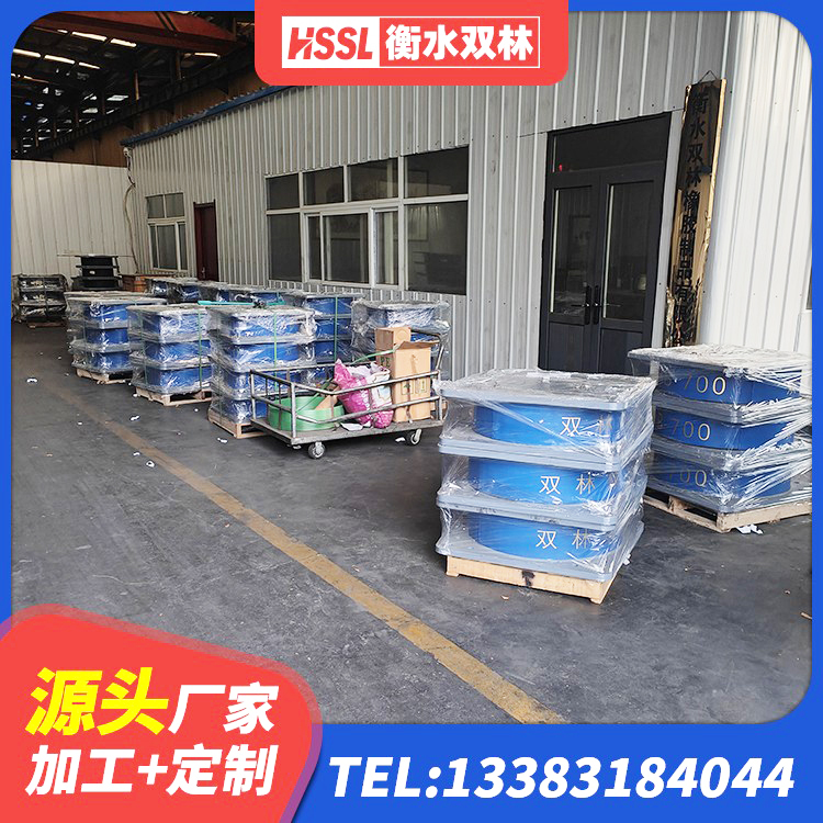 彭水县建筑高阻尼隔震锁定支座 彭水县隔震支座电话 彭水县减隔震橡胶支座 彭水县LRB橡胶隔震支座500(II型)厂家 - 第8张