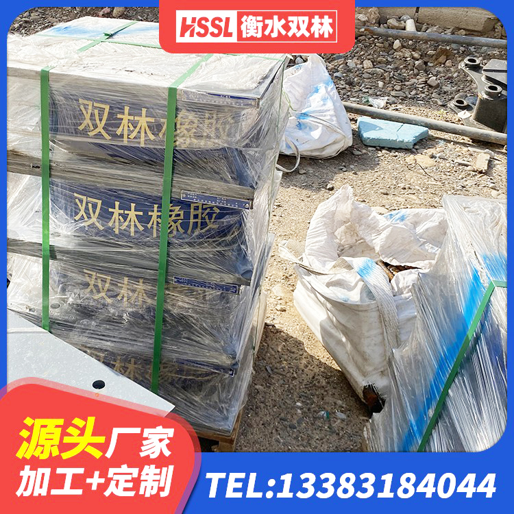 彭水县橡胶隔震支座定做厂家 彭水县橡胶隔震支座LNRD420厂家 彭水县隔震橡胶支座LNR700 彭水县分层橡胶隔震支座多少钱 - 第5张