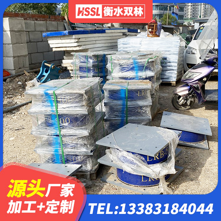 彭水县橡胶隔震支座定做厂家 彭水县橡胶隔震支座LNRD420厂家 彭水县隔震橡胶支座LNR700 彭水县分层橡胶隔震支座多少钱 - 第7张